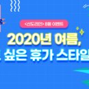 신도리-8 이미지