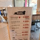 동산리할매낙지 | 첨단 낙지가 땡긴다! 할때 가기 좋은 낙지볶음 맛집 동산리할매낙지 후기