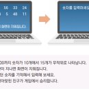 인텔마이티인공지능코딩학원 이미지