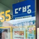 광주탑공인중개사사무소 이미지