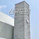 오룡목장 이미지