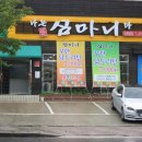 포항장흥초등학교 이미지