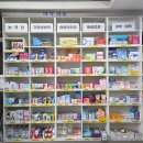 안동약국 | 안동 마운자로 약국 제일 저렴한곳 정하우리 약국