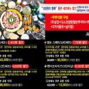 달쭈꾸미