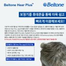 퍼스트보청기 네이버블로그