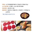 육전이오..