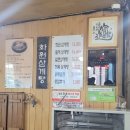화원삼계탕사천점