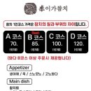 이가참치 - 노원구 동일로 986 | 이가참치