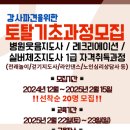 창원중앙건강생활 이미지