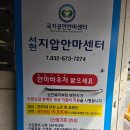 서현지압안마센터 네이버블로그