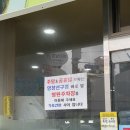 영창선구점