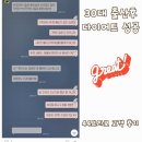 44브라보