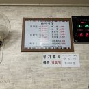 솔바식당 이미지