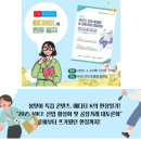 행사 후기 &lt;MICE산업활성 및 공정거래 대토론회&gt;