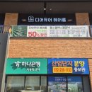 파리바게뜨 부평중앙 이미지