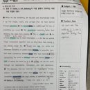 천재학원 - 군포시 산본로372번길 17 | 천재학원