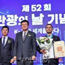 프라자관광㈜ 이미지