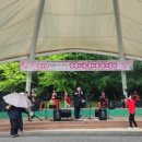 백세인생 희망나눔 콘서트 이미지