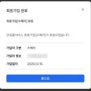 119세탁 | 임신 후기, 119 안심콜 서비스 신청! (도움이 필요한 사람들이라면 누구든 신청 가능)