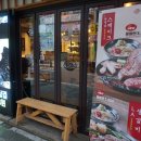 이차돌 부산화명점 네이버블로그