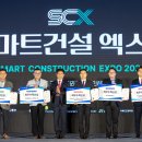 현대건설㈜ 이미지