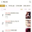 해이니스토어