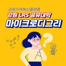 디그리 이미지