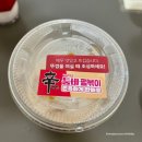 4739 | 신라면 툼바 펄볶이 후기 타로밀크티, 신메뉴 추천 | 공차 세종아름점