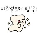 체형실 이미지