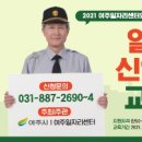 한국지식능력개발원(주)