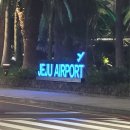 한라병원 (삼무공원사거리/롯데시티호텔방면) | 제주공항 600번 리무진: 대중교통으로 서귀포 가는 법