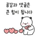 보성회수산 이미지