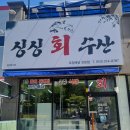 유야수산 이미지