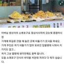 소래포구 어시장 비둘기파티 이미지