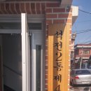 제4여성경로당 티스토리