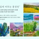 국제지하도상가 이미지