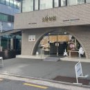 마포-서교-마포-3650 이미지