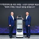 LG전자 이미지
