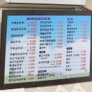 미스터순두부 | 맛집][미스터연지동순두부]순두부종류가 이렇게 많았나 느껴지는 종로5가역 미스터연지동순두부 솔직후기