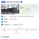 1봉안당 이미지