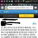 공주사대부고 사고이후 캠프 관계자들 행동 이미지