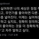 용용죽겠지 이미지