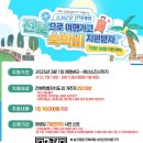 강선달힐링센터 이미지