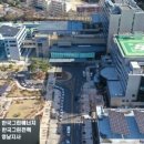 (주)진주 태양광발전소 이미지