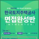 마이교육컨설팅