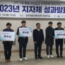 세종시, 지능형 범죄예방 서비스 우수상 수상 이미지