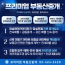 잠현초등학교(내) 이미지