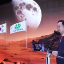 우주를 향한 꿈 이미지