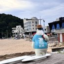 씨유 죽도서프비치점 | [강원도여행] 구경거리 03: 양양 죽도해수욕장 주차 및 정보