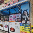 지례숯불갈비 이미지